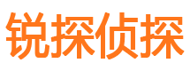 井冈山市侦探公司